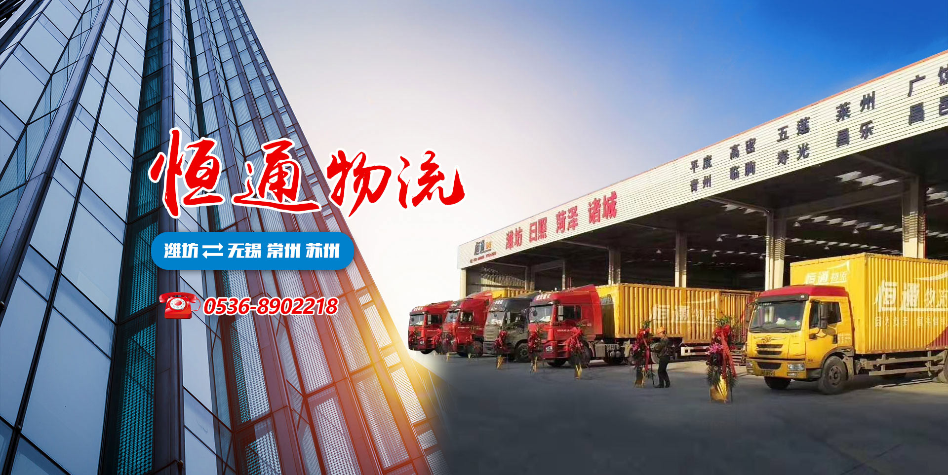 濰坊市恒宇涂裝有限公司